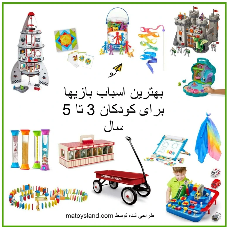 بهترین اسباب بازی ها برای کودکان بر اساس سن