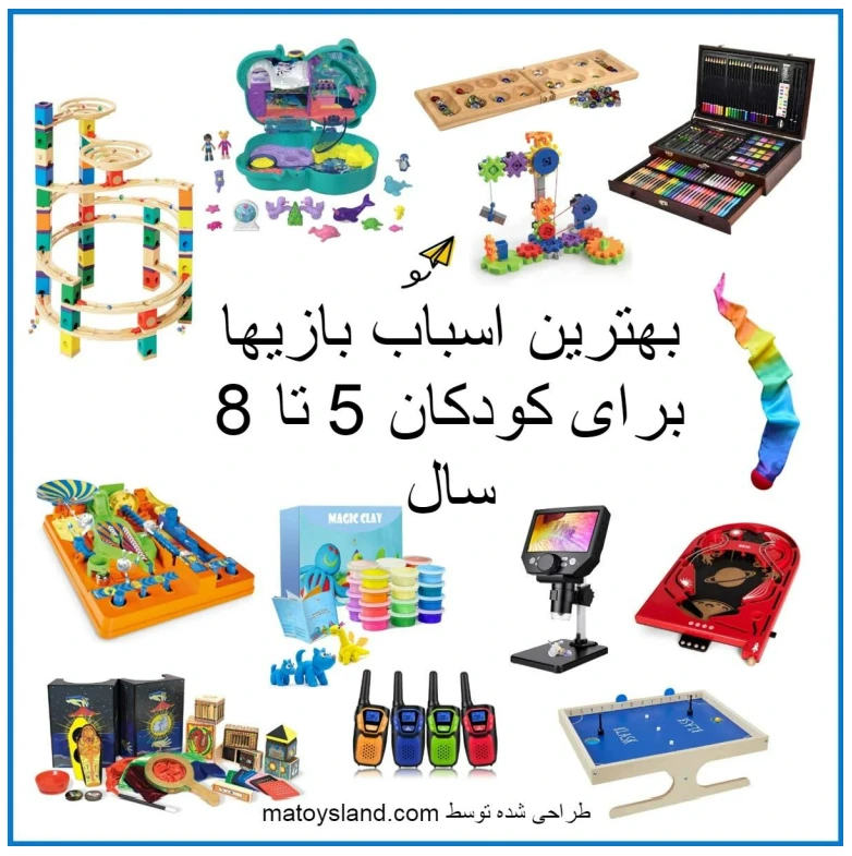 بهترین اسباب بازی ها برای کودکان بر اساس سن