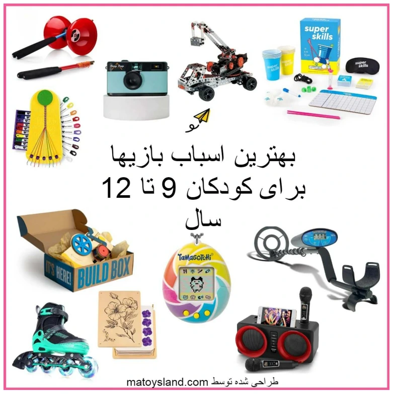 بهترین اسباب بازی ها برای کودکان بر اساس سن